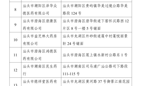 七个月宝宝一喝奶就拉屎正常吗-7月大婴儿一吃奶就拉稀怎么办网- 七个月宝宝吃完奶就拉肚子怎么回事知识,分享7月大婴儿一吃奶就拉稀怎么办呢