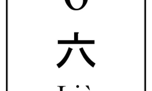 七个月宝宝一喝奶就拉屎正常吗-7月大婴儿一吃奶就拉稀怎么办网- 七个月宝宝吃完奶就拉肚子怎么回事知识,分享7月大婴儿一吃奶就拉稀怎么办呢